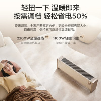 艾美特(AIRMATE)石墨烯踢脚线取暖器家用电暖器速热暖风机居浴两用防水电暖气片大面积供暖节能移动地暖HD22-K8