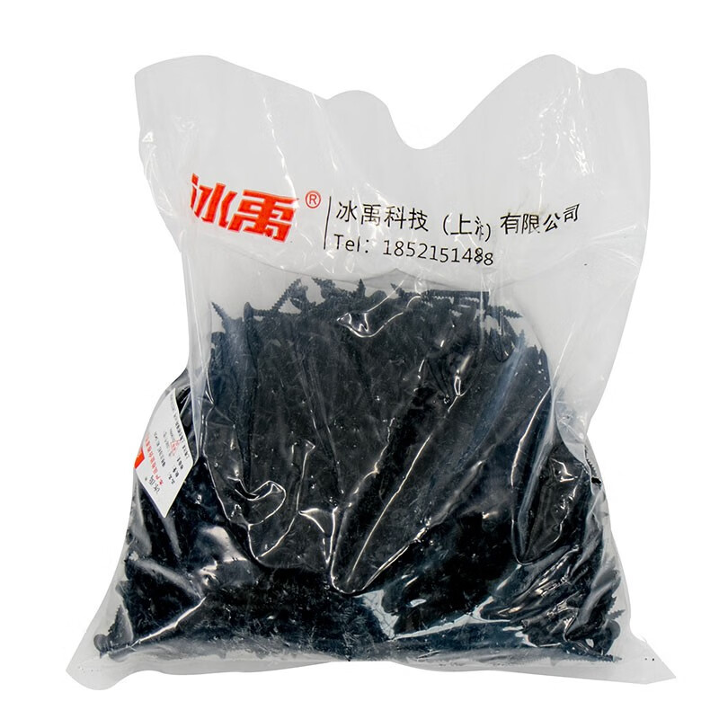 冰禹智能多功能电动螺丝刀M5000 无线便携强劲续航高效紧固工具高清大图