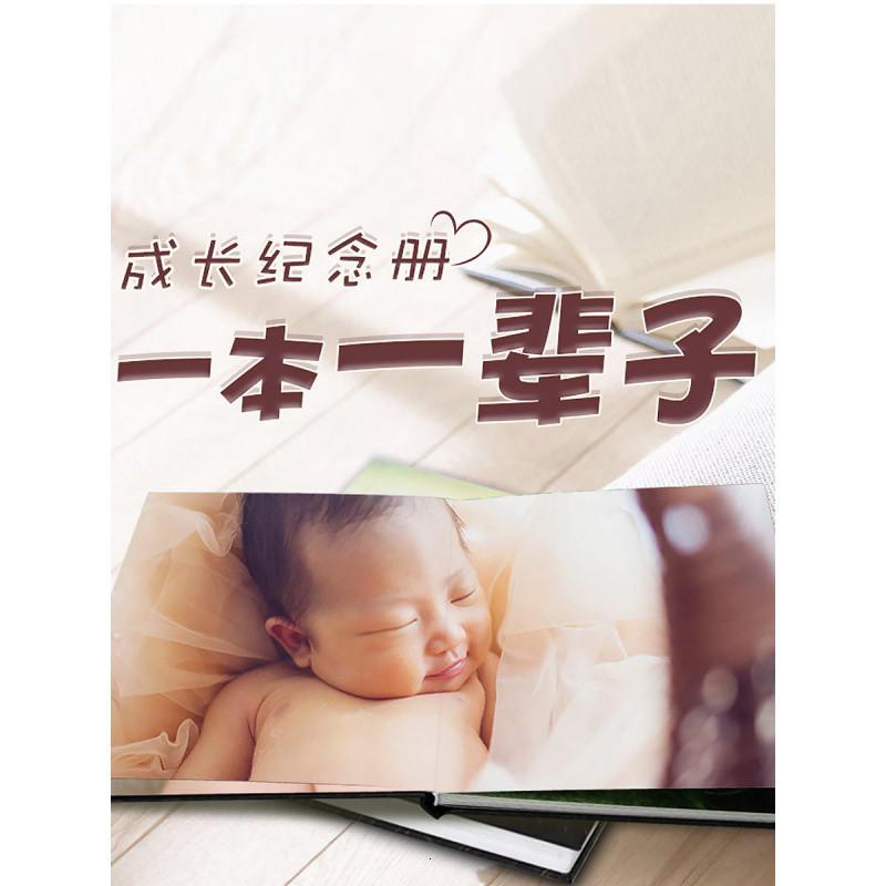 三维工匠2P旅 轻奢款-[硬壳软页+影楼同款纸张★推荐★] 12寸(210X280mm)82P[建议82-246张照片]高清大图
