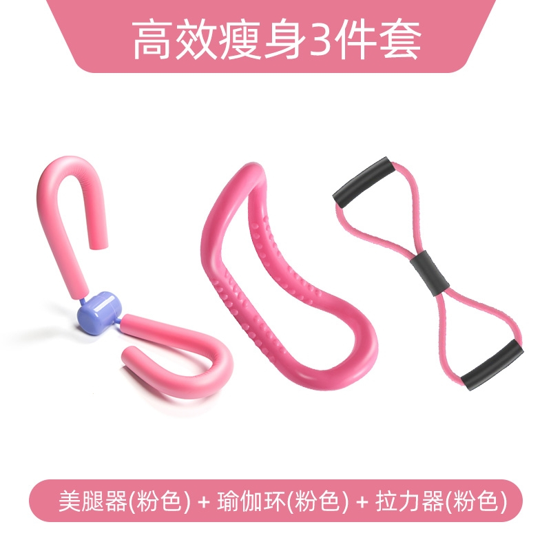 闪电客8字拉力器家用健身弹力带瑜伽器材女练开肩美背拉伸器八字绳