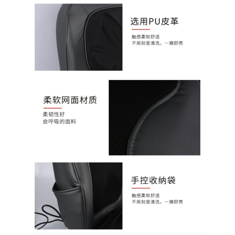 多功能按摩靠垫