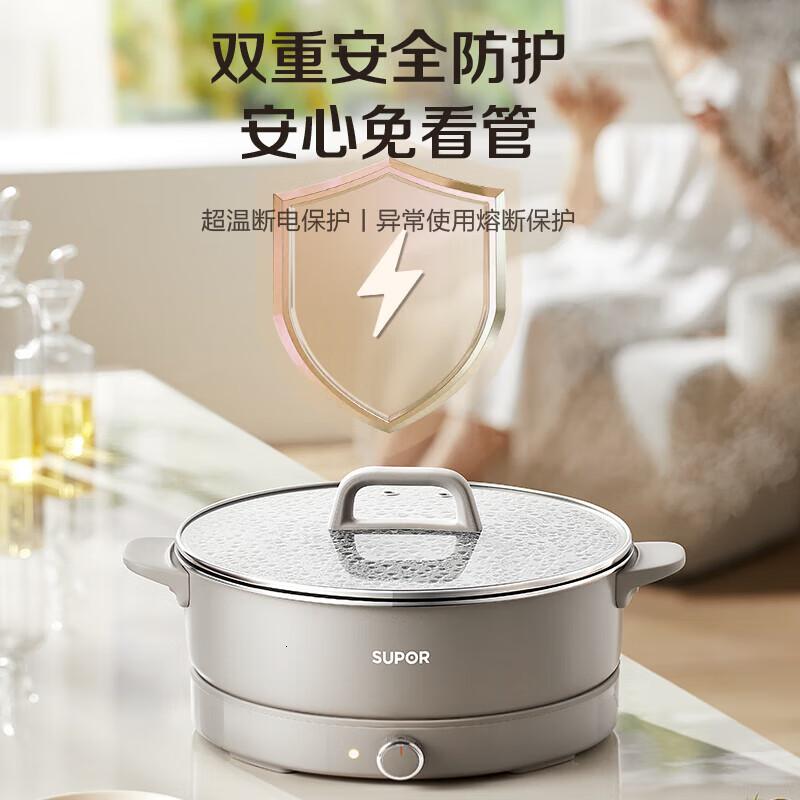苏泊尔(SUPOR)超薄电火锅 涮肉电煮锅 火锅专用锅 电炒锅 家用多功能分体式电热锅电炖锅 6L多用途锅H60YK88