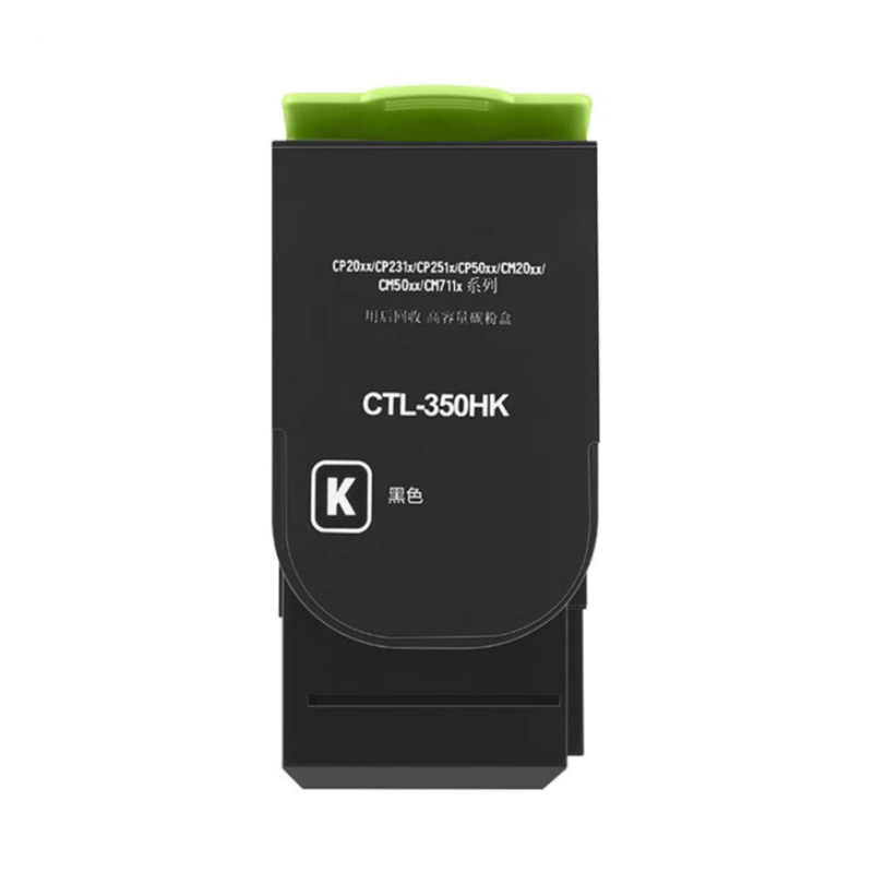 秦泰(Cqint)QTTC-91 CTL-350HK 黑色粉盒 高容 适用于奔图 CP2500DN 约8500页高清大图
