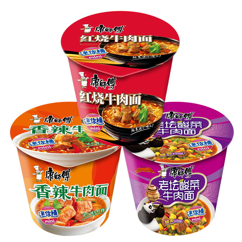 康师傅方便面mini桶红烧香辣牛肉面老坛酸菜63g12杯面桶面整箱装泡面