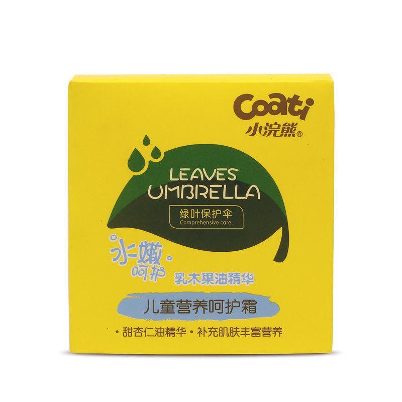 [促销]小浣熊儿童呵护霜 30g