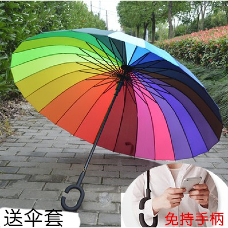 创意自动24骨免持手柄长柄彩虹伞大双人防水抗风直杆晴雨伞定制