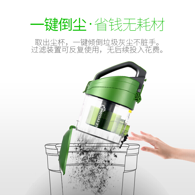 美的(Midea)吸尘器C3-L148B 家用低噪干式全屋深层清洁 1100W大功率吸尘器尘杯集尘家用小型卧式1.7L