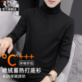 啄木鸟莫代尔高领德绒打底衫男士长袖t恤秋冬季加绒加厚内搭秋衣衣