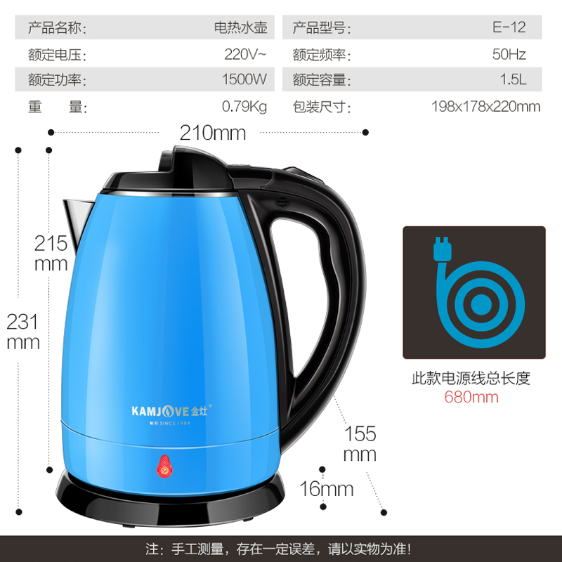 KAMJOVE/金灶 E-12 电水壶304不锈钢 家用开水壶烧水壶 双层防烫电热水壶 全钢电茶壶 夏日桔色茶具1.5L高清大图