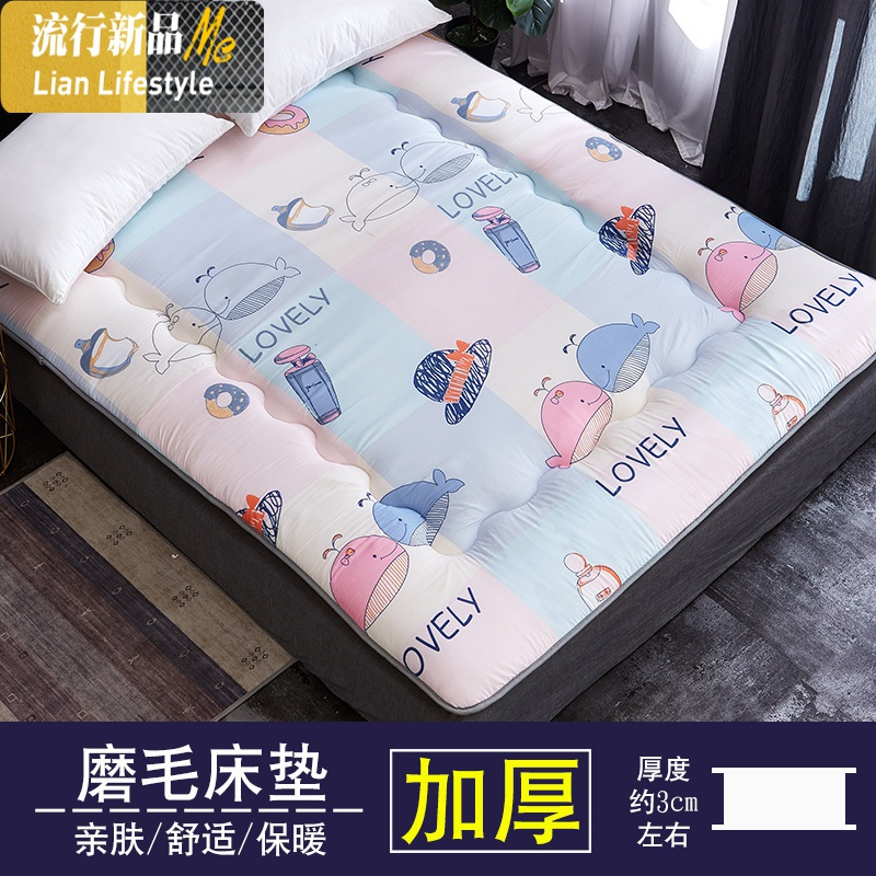 床垫软垫榻榻米褥子单双人宿舍学生垫被家用打地铺睡垫租房专用 三维工匠