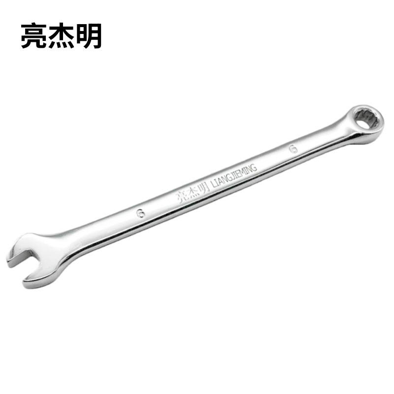 亮杰明 镜面两用扳手 RTF-6 把