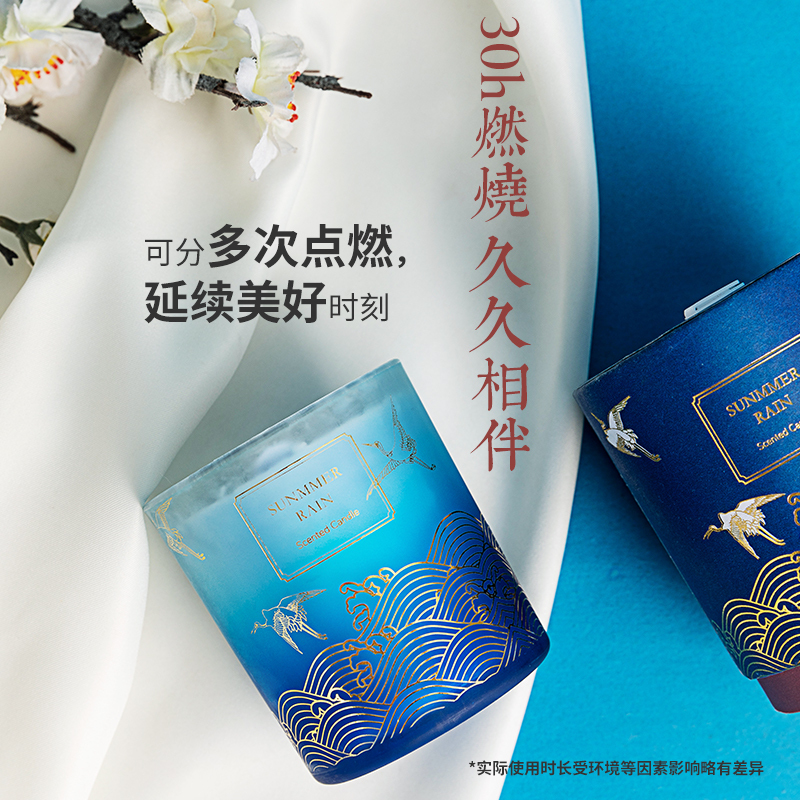 名创优品(miniso) 故宫宫廷系列香薰蜡烛无烟香氛杯浪漫礼物(瑶岛仙花)
