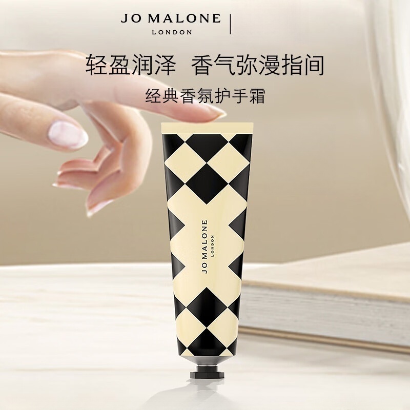 祖玛珑手唇套装(青柠罗勒手霜30ml+唇蜜15ml)高清大图