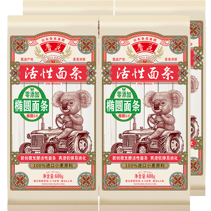 鲁花经典考拉椭圆挂面600g*4厨房早餐方便速食拌凉面劲道热干细挂面