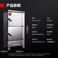 德玛仕(DEMASHI)双门三门12盘商用蒸饭柜食堂蒸柜蒸饭车海鲜电蒸箱蒸包炉器蒸饭机全自动蒸饭箱ZFG-12G-2