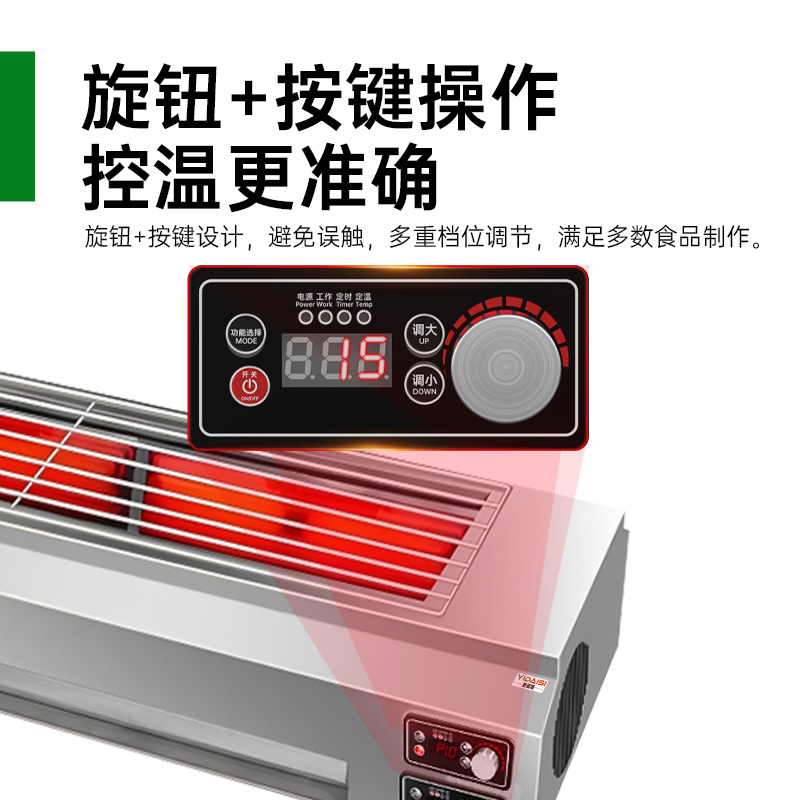 意黛斯 商用烧烤炉多功能不锈钢电烤炉 烤串机 烧烤架 户外家用电烤架电烧烤炉 无浓烟烤肉炉YDS-DKL-SK120高清大图