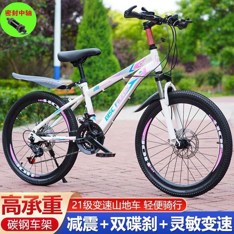 山地车儿童单/7/21变速自行车减震碟刹赛车中大童学生男女踏高清大图