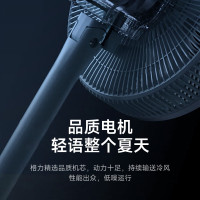 格力(GREE)电风扇落地扇7叶台地两用家用风扇卧室客厅电扇宿舍学生立式摇头扇轻音低噪白色机械款FD-3515h7