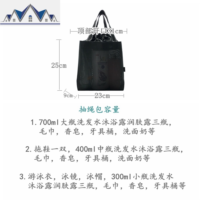 洗漱包男抽绳封闭洗浴包透气洗澡包女游泳健身温泉收纳包浴兜浴袋 三维工匠高清大图