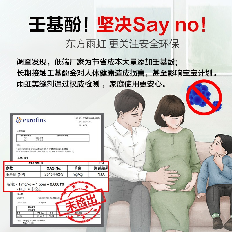 东方雨虹水性环氧彩砂防水美缝剂地砖瓷砖专用填缝剂满送施工工具