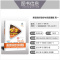 图片色 2022版53高一英语完形填空与阅读理解150+50篇2合1