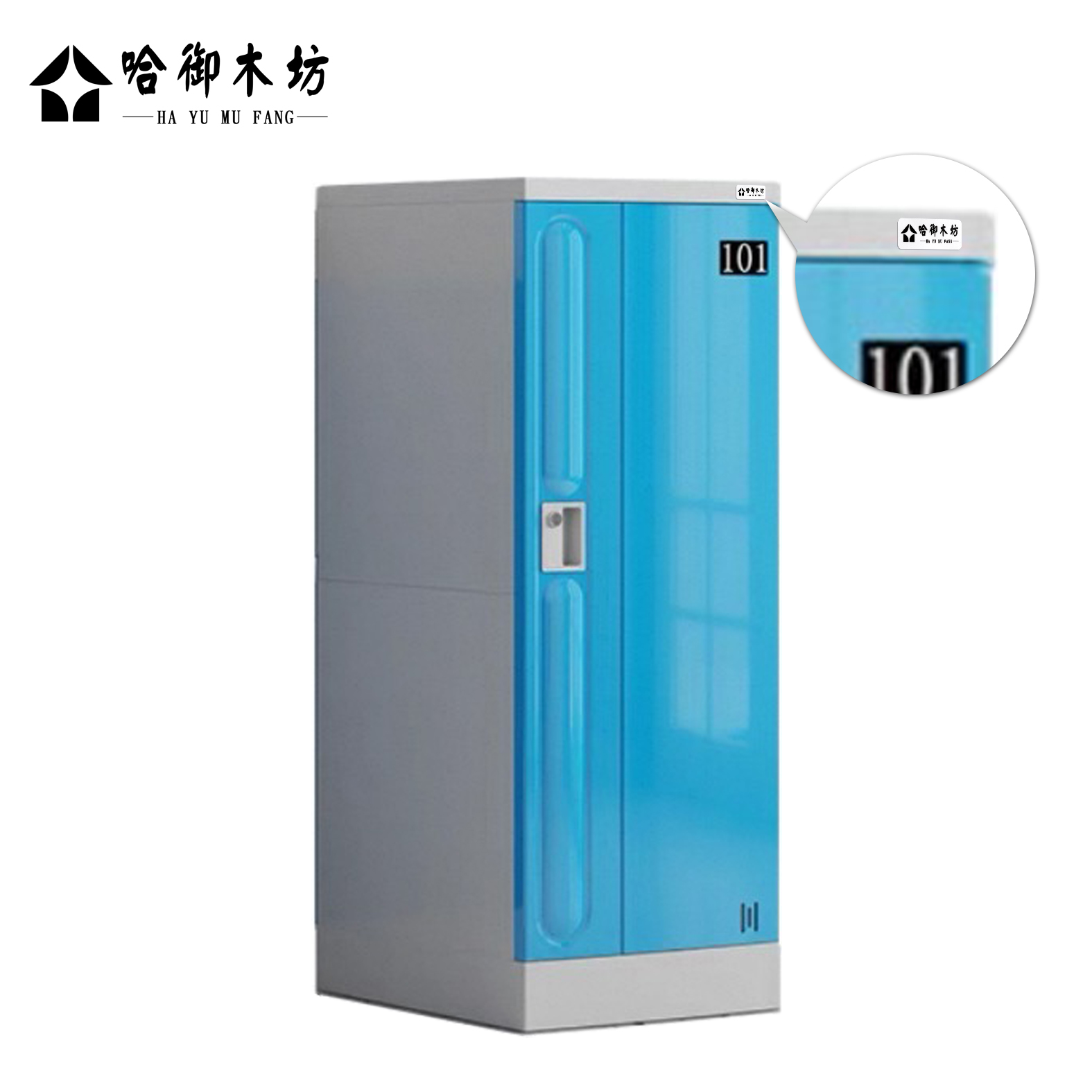 哈御木坊可定制ABS柜HYMF-AB118/个
