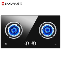 樱花(SAKURA燃气灶JZT-BDB02 煤气灶台灶具 4.2kW大火力 天然气灶炉 钢化玻璃台嵌两用 天然气