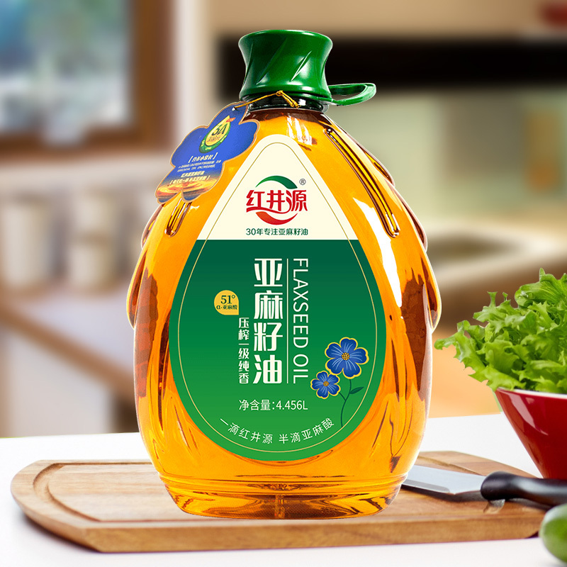 内蒙古红井源压榨一级纯香亚麻籽油4.456L食用油胡麻油儿童食用油