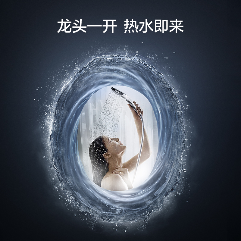 A.O.史密斯燃气热水器JSQ31-NUJWi高清大图