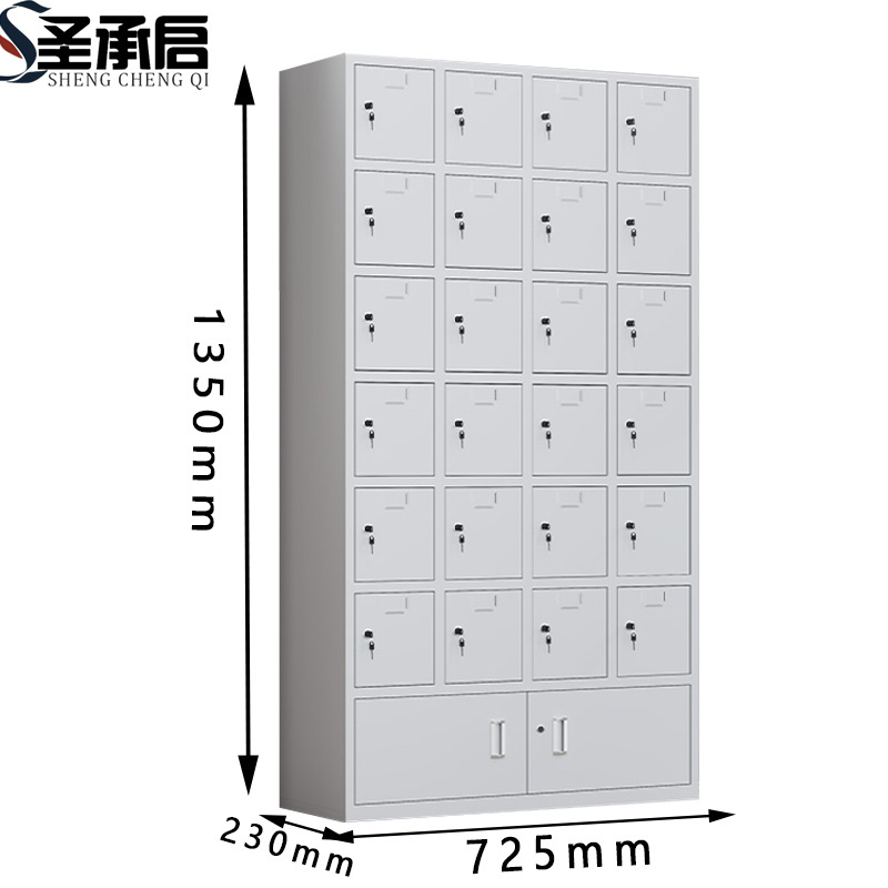 圣承启 手机存放柜 24门 台