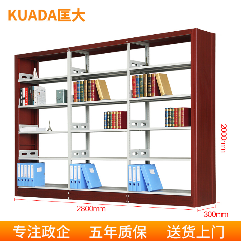 匡大钢质图书架报刊架多层置物架图书馆阅览室书架2.8米一列三组五层组合架高清大图