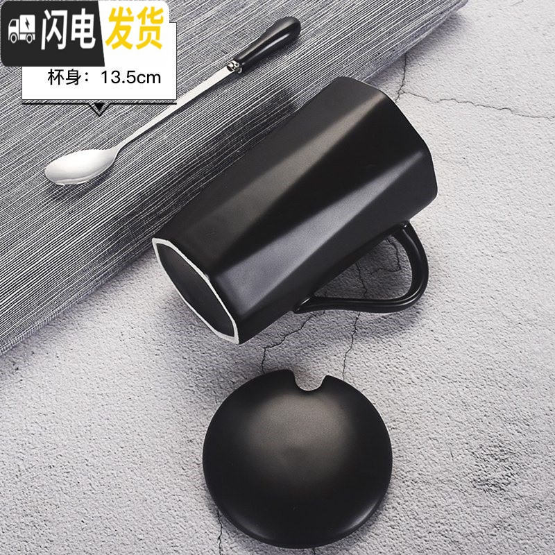 三维工匠通用情侣款风杯子一套磨砂带盖个性有盖家用咖啡杯男女 纯色几何-黑色咖啡器具高清大图