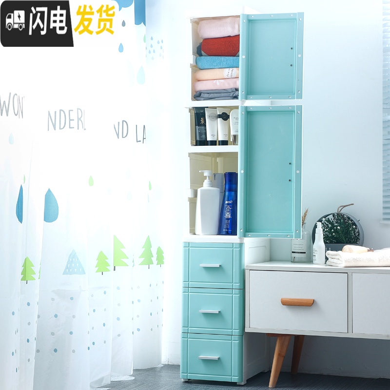 三维工匠加厚夹缝收纳柜单开抽屉式储物柜塑料卫生间浴室厨房整理收柜子高清大图