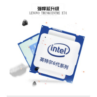 台式电脑 v3881 g5420 4g 1t 22寸