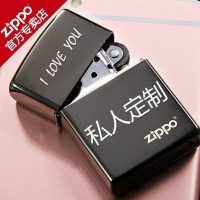 正版zippo打火机刻字正品创意配件个性定制 DIY服务 不含火机 题材系列 磨砂冰面铬 铜花色 特别的礼物给特别的你