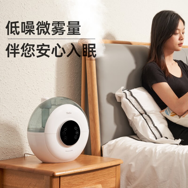 亚都(YADU) 加湿器 4L大容量 智能恒湿 杀菌 办公室卧室家用加湿 SCK-D042高清大图