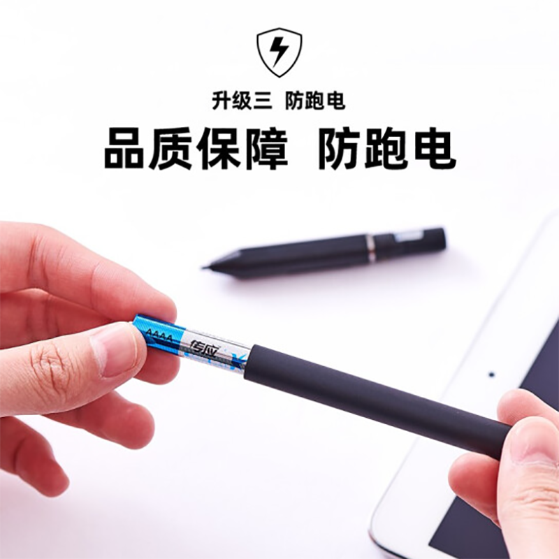 南孚电池 9号电池