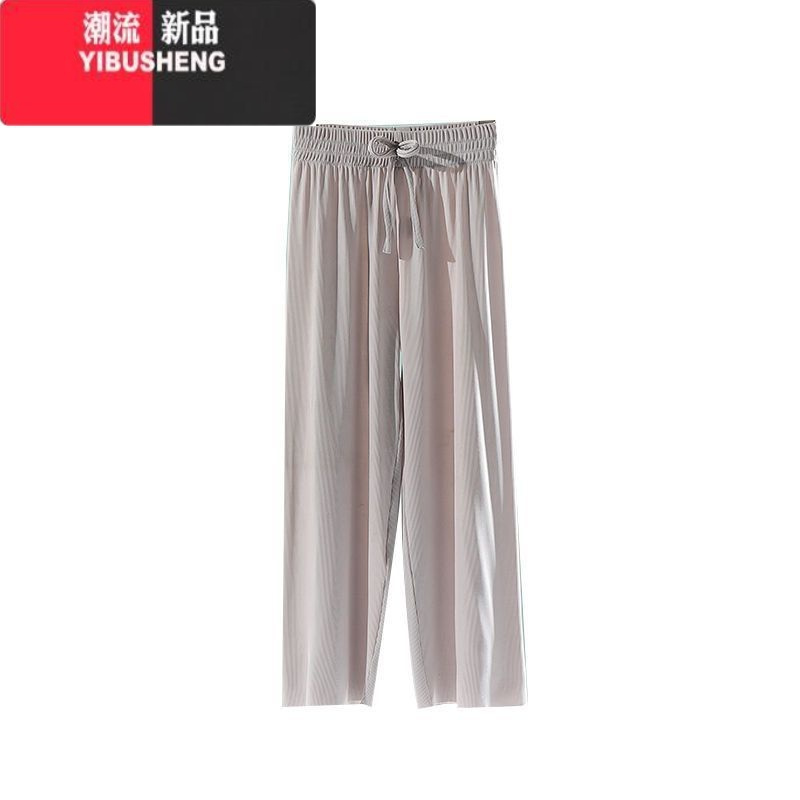 YIBUSHENG200斤胖mm大码女装冰丝阔腿裤女垂坠感高腰宽松休闲裤梨形薄款
