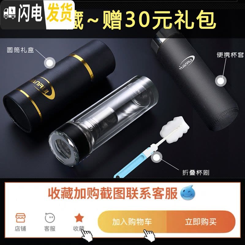 三维工匠双层玻璃杯男士茶水分离水晶保温茶杯加厚透明耐热车载水杯子图片