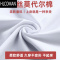HLCOMAN]冰丝短袖t恤男莫代尔棉夏季薄款打底衫圆领纯色半袖白色体恤