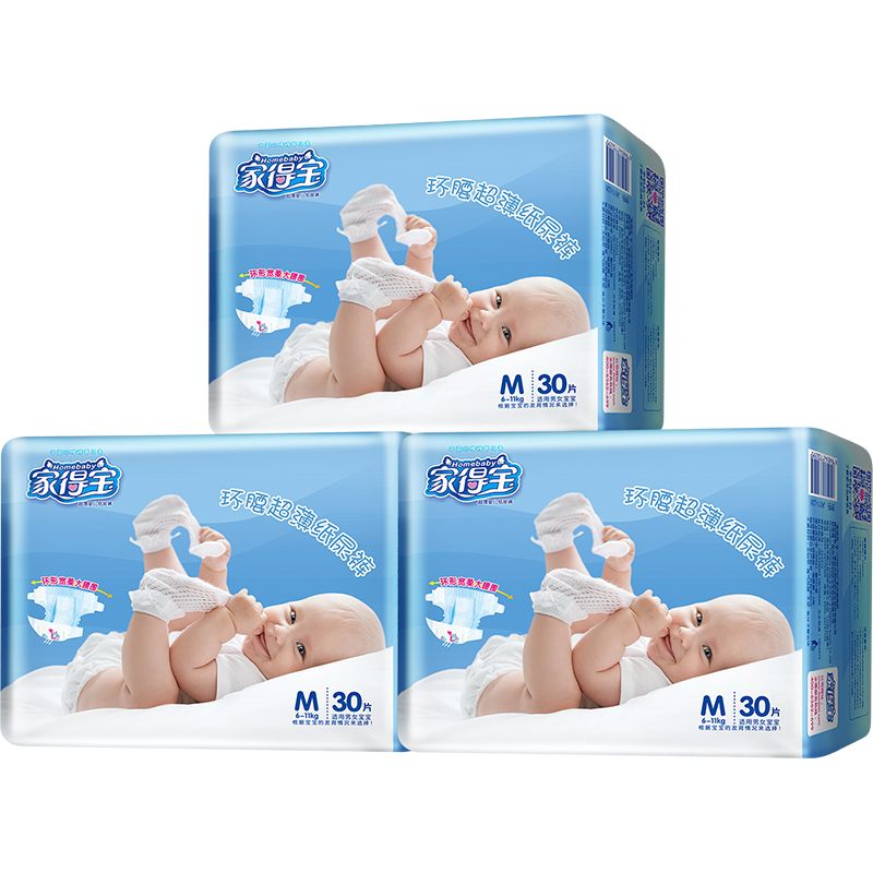 家得宝超薄环腰纸尿裤M90片 男女宝宝通用尿不湿