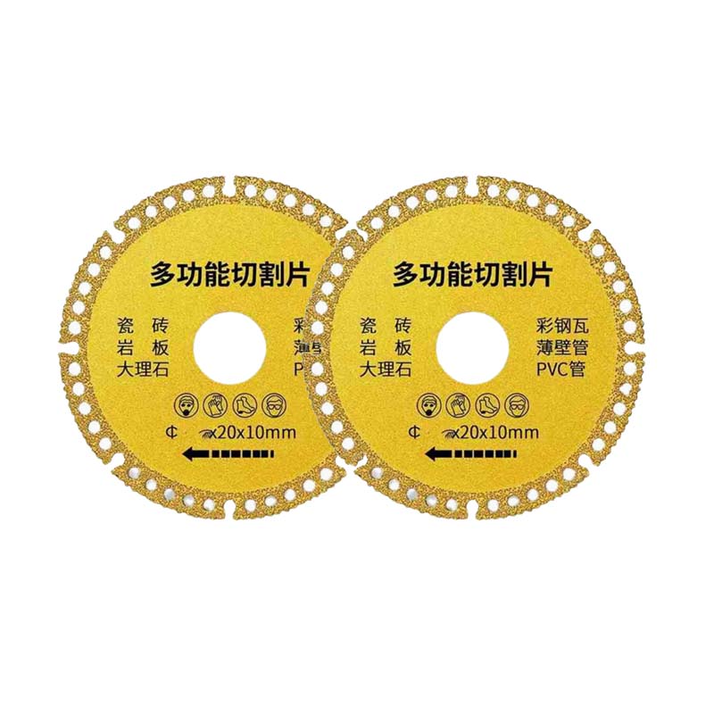 德素 多功能复合切割片 100mm/片高清大图