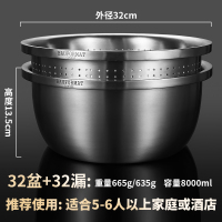 不锈钢漏盆洗菜盆家用烘焙精灵淘米筛沥水盆厨房菜盆滤沥水篮盆子 32盆+32漏