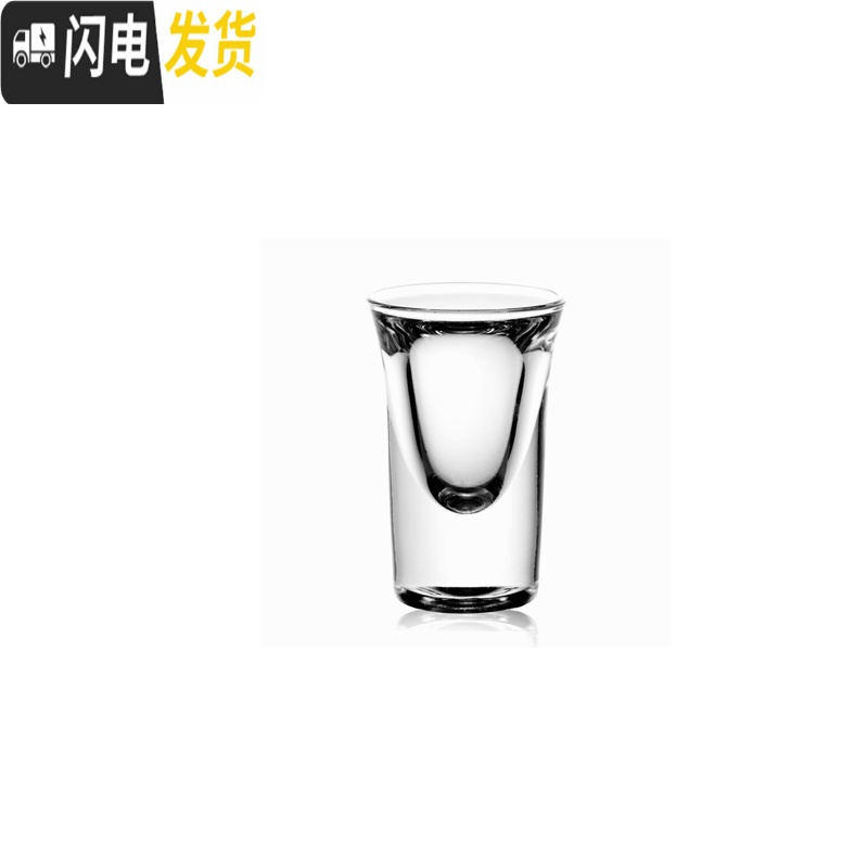 三维工匠玻璃 子弹杯 白酒杯 酒杯套装 家用 小酒杯 一口杯 小酒盅 酒壶 50四方杯12只