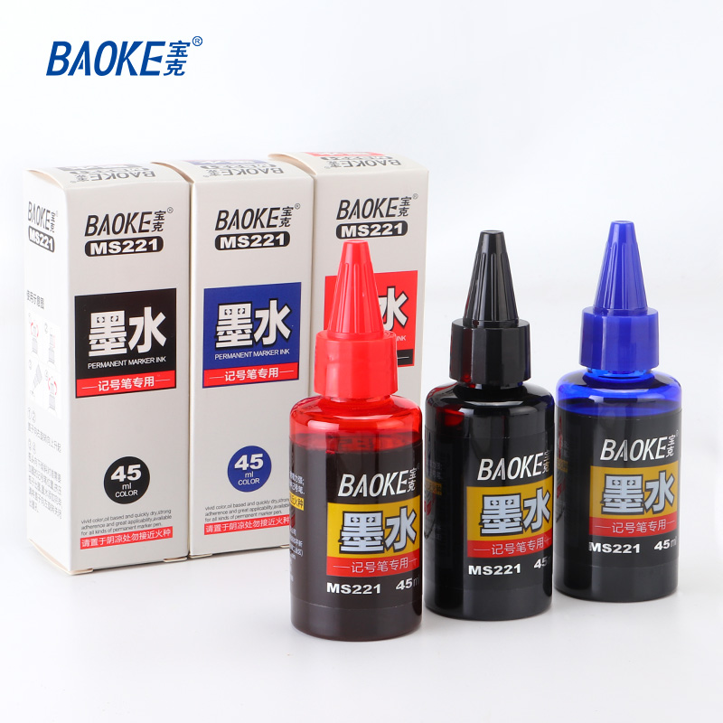 宝克(baoke)MS221记号笔墨水 45ml 黑、蓝、红三色 1瓶装高清大图