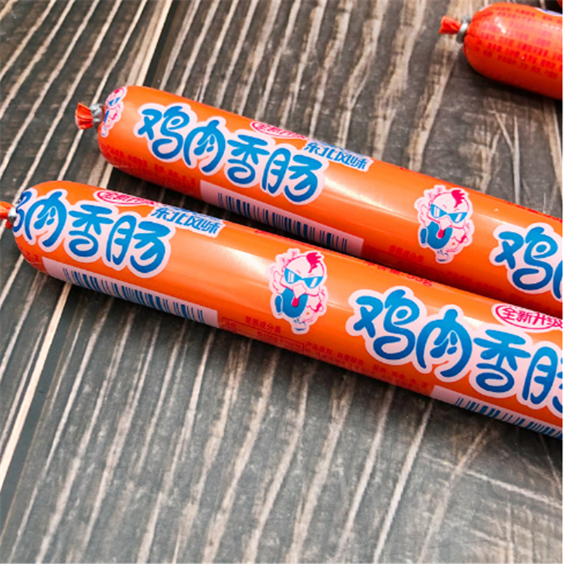 双汇火腿肠一箱（50g*50）