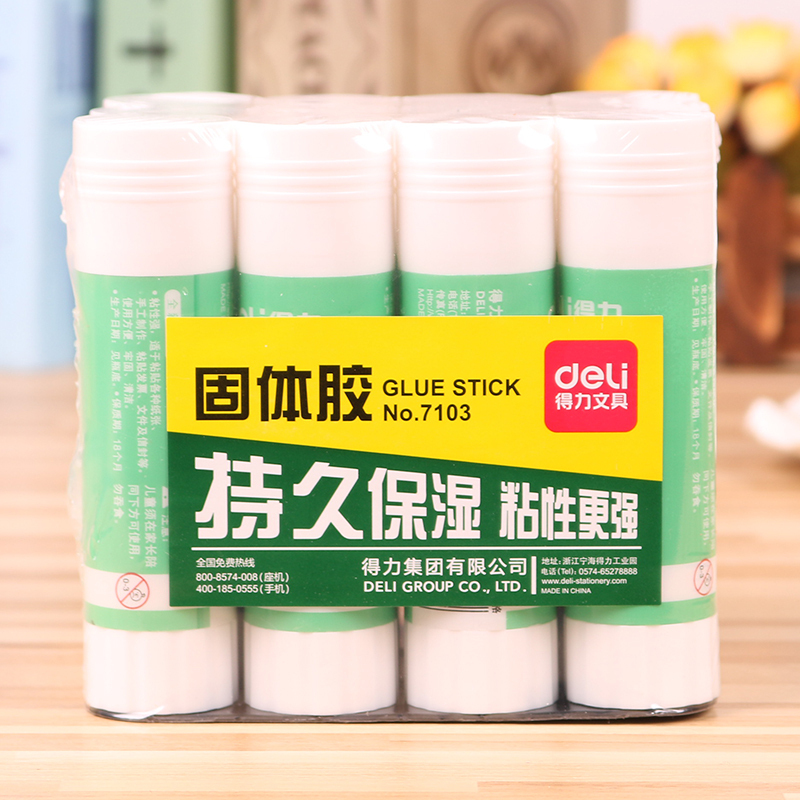 得力(deli)7103 固体胶棒强力固体胶36g大号 12只装