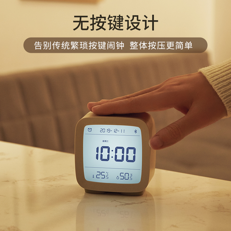 青萍蓝牙闹钟支持小米米家智能温湿度监测多功能静音夜光床头桌面学生 蓝色