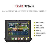 Ucast R8导播台