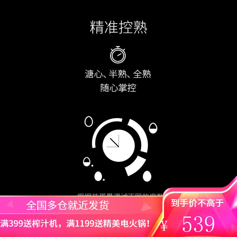 德国福腾宝(WMF)煮蛋器7个煮蛋器家用不锈钢煮蛋机小型蒸蛋器迷你煮蛋器一键便携操作 标配
